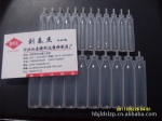 供应2ml-5ml连体塑料瓶。5ml塑料瓶