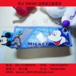 供应迪士尼笔袋 迪士DM0687笔袋