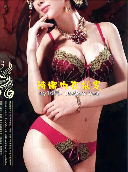 【<em>批发雅怡柔</em>838 B杯加厚 <em>文胸</em>正品】<em>价格</em>,厂