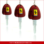 新奇特礼品 R4677A 极品法拉利车钥匙打火机|酒红