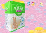 代理加盟【乐婴贝比】带蓝芯片尿不湿|立体护围纸尿裤批发|招商