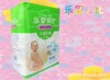 代理加盟【乐婴贝比】带蓝芯片尿不湿|立体护围纸尿裤批发|招商
