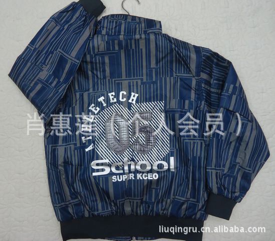 2011秋款新款<em>大童男款</em>休闲<em>外套</em> 10-14岁男大