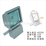 广州东莞LED投光灯外壳|LED40W泛光灯外壳|投光灯外壳套件厂家