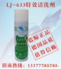 ��Ӧ��Чģ�߷����.��ϴ��