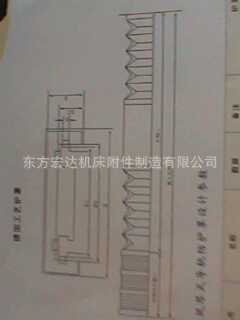 厂家供应各种数控机床 风琴防护罩、 方形防护罩、防尘罩、