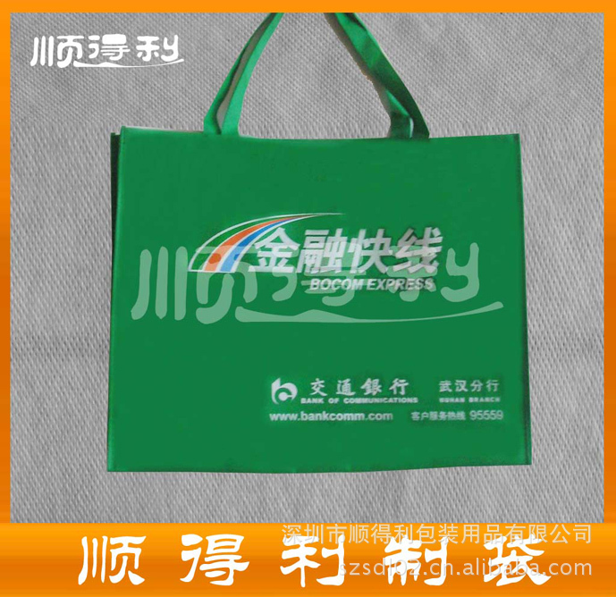 廠傢專業生產無紡佈袋 環保袋 購物袋 及各種材質高難度手袋，聯系人：鐘建軍；18207551611，歡迎來電來廠洽談！