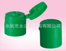 YZ--塑料盖子,多款式优质塑料翻盖,蝴蝶盖,PLASTIC,CAP