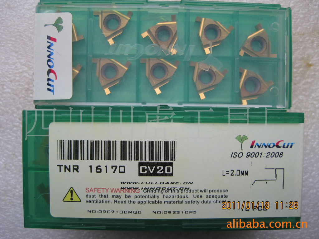 四川川虎铝用槽刀片/铸件槽刀片/卡簧槽刀片：TC16T3R215 ZK10UF