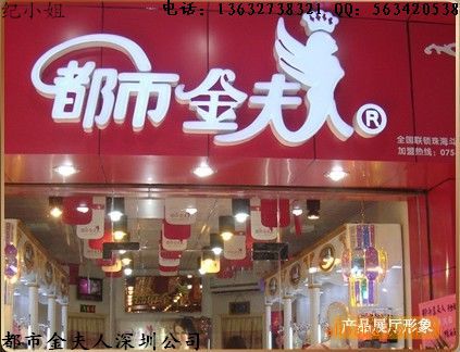 原创品牌 都市<em>金夫人</em>聚拢<em>文胸</em>批发 - 原创品牌