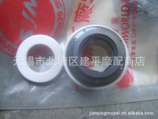 摩托车发动机及配件-台湾原装三阳风速水冷四