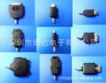 专业生产厂家供应各品牌手机转接头,手机充电器转接头