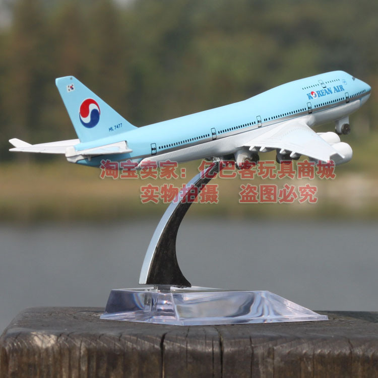 大韩民国航空 韩国航空 仿真飞机模型 飞机模型