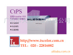 供应 Ausetter 800 传统版数字CTP制版机