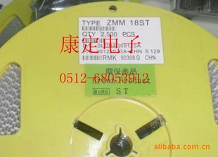 二极管-贴片稳压管 12V 33V 1206封装 型号全