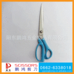 专业制造 厂家批发 供应PHA1810不锈钢裁缝剪刀 2.2mm