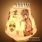 陶瓷小夜灯 香薰小夜灯 编号:13910