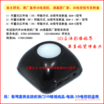 ��Ӧ3D���ӻ�����.3DҺ��������.3D�����źŷ����