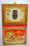 大号双色框择吉日历 促销挂历 广告挂历 龙年挂历