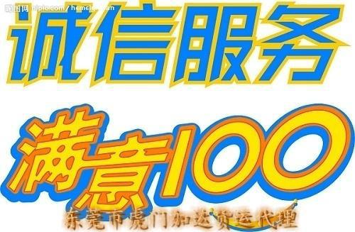 供應江蘇連雲港到台灣海運一條龍全包到門服務,著名兩岸貨運專家