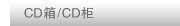 CD��/CD��