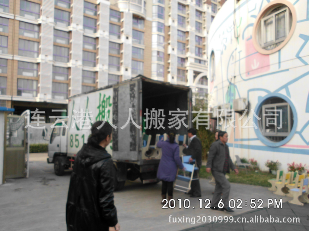 工人招聘-连云港人人搬家公司招聘驾驶员 搬运