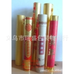 ���ڹ�������������ֽͲ��ֽͰ��ֽ�ޣ�ֽ��