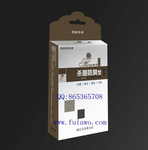 【厂家招商功能鞋垫持久除臭留香不怕反复水洗