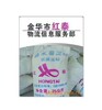供应多种高品质的木薯淀粉