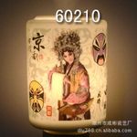 陶瓷小夜灯 陶瓷香熏小夜灯 香薰小夜灯 编号:60210
