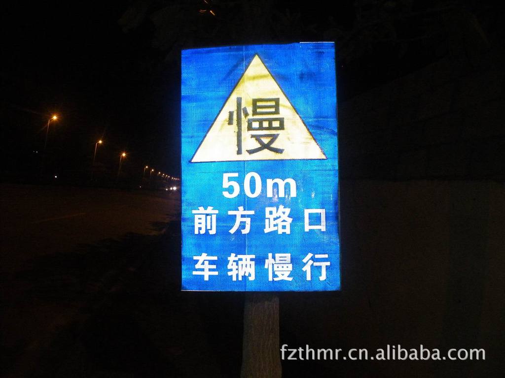 高速公路反光路牌(反光膜)