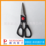 专业制造 厂家批发 供应多功能厨房剪刀系列 PH9238 1.8mm