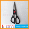 专业制造 厂家批发 供应多功能厨房剪刀系列 PH9238 1.8mm