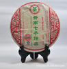 收藏好茶/勐海老树/云南七子饼普洱茶