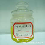 唯尔秀全效减肥膏 批量生产灌装贴牌加工 小量批发 化妆品加工厂