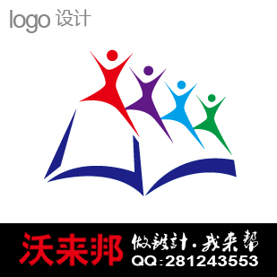 上海设计公司供应教育培训机构标志设计,培训学校标志logo设计