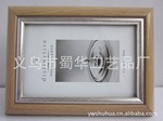 专业生产供应小相框塑料相框 PS相框 PVC相框 木质相框 玻璃相框