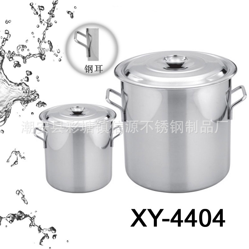 XY-4404