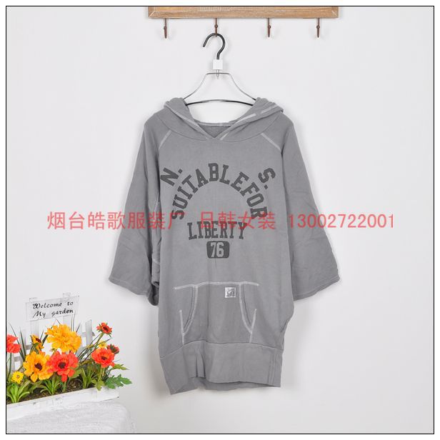 杭州四季青服装批发市场 南通外贸服装批发 金