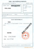 什么是商标,注册商标有什么好处呢?