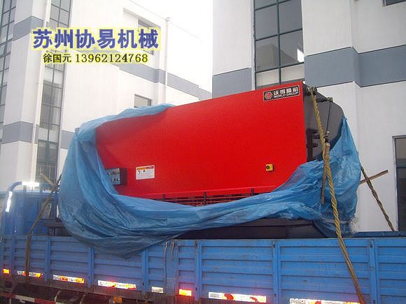 现货供应沃得精机QC12Y-6x3200液压剪板机