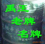 笑笑防水特惠供应JHG多用途高效有机硅防水剂(图)