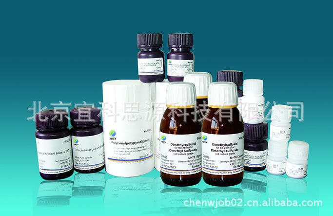 供應進口高品質,Puromycin,嘌呤黴素