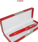 万里笔业新款中国红笔【公司广告赠品礼品笔】红瓷笔 宝珠笔