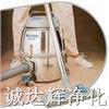 100级无尘室吸尘器,1000级无尘室吸尘器,10000级无尘室吸尘器