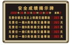 供应电子钟、电子台历、电子时计、电脑挂历、LED电子显示屏
