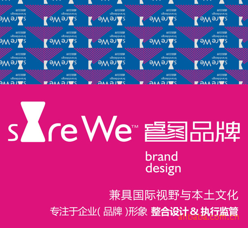 华体会- 华体会体育官网- 华体会体育APP下载宁波广告设计公司哪家好？要怎么做？