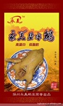 定做铝箔袋定做永美盐水鹅,食品袋,真空袋,铝箔袋