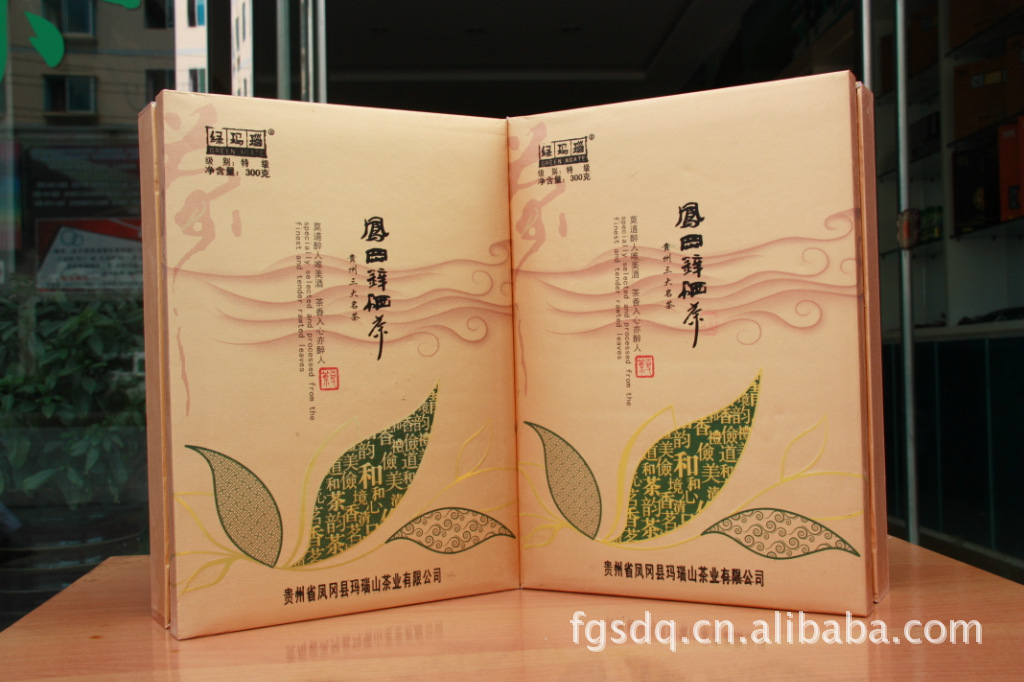 绿茶 高级绿茶 凤冈锌硒茶 有机茶 玛瑙山牌