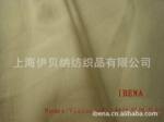 ��֯Nomex/viscose-FR(����/��ȼճ����